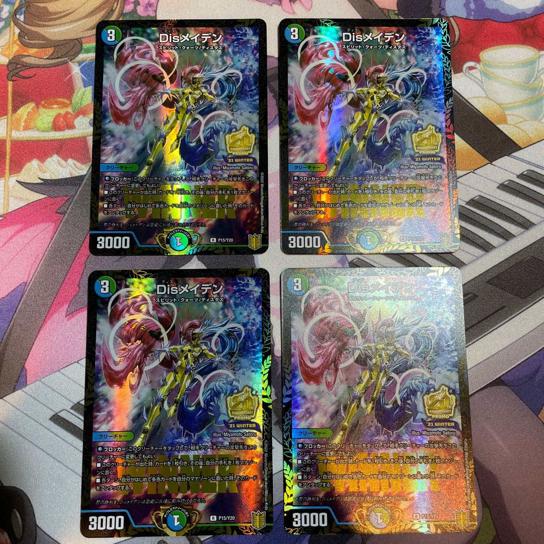 4 disRosa den promo winners