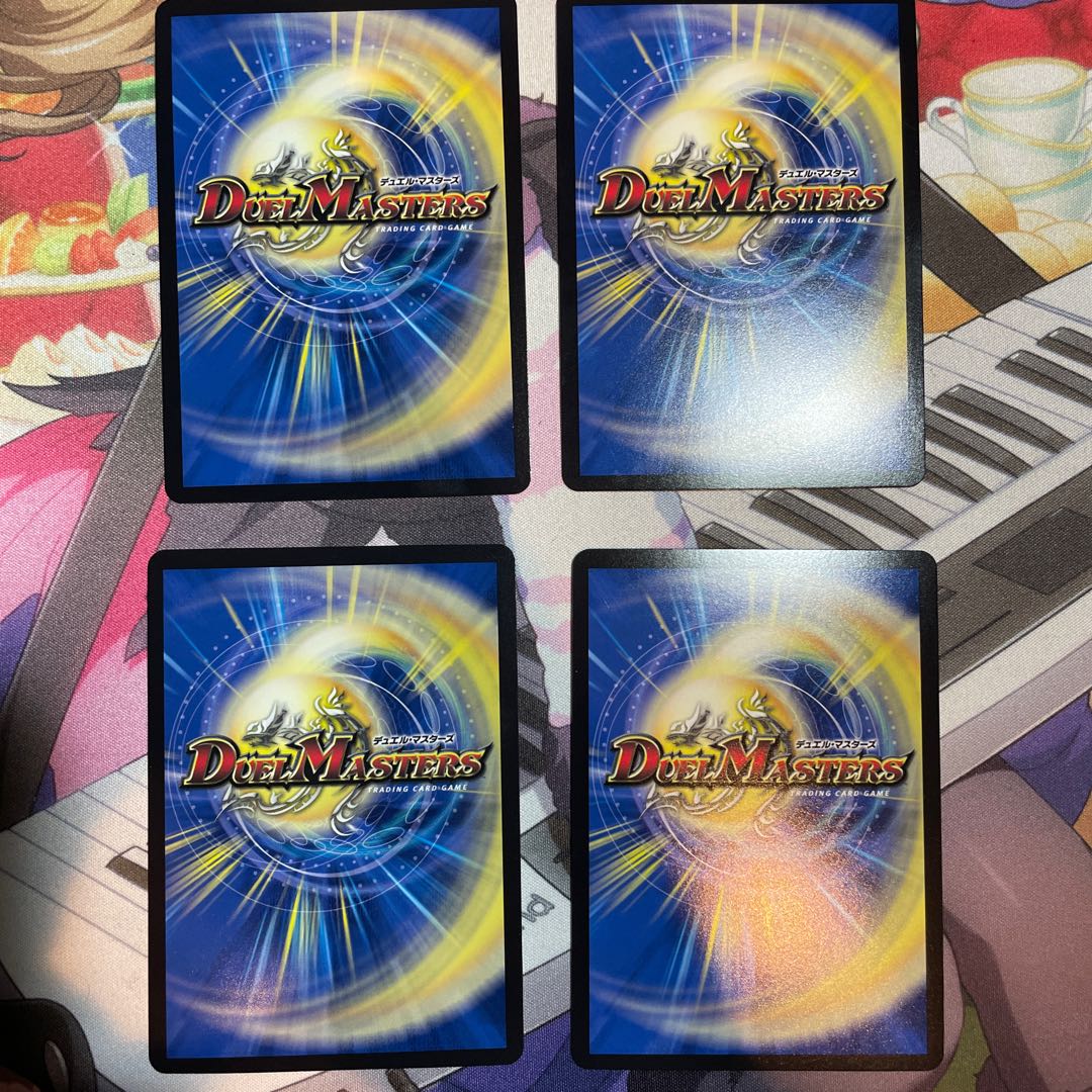 4 disRosa den promo winners