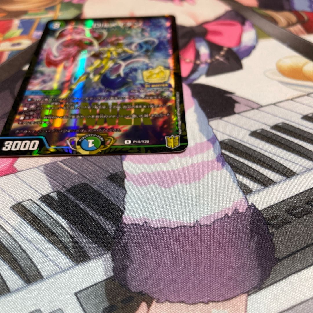 4 disRosa den promo winners