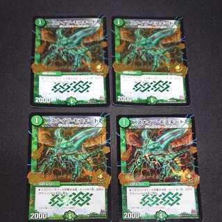 Sniper Mosquito C-foil P17/Y14 [1441].