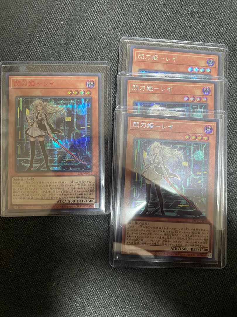 Senkou Hime Rei red Secret