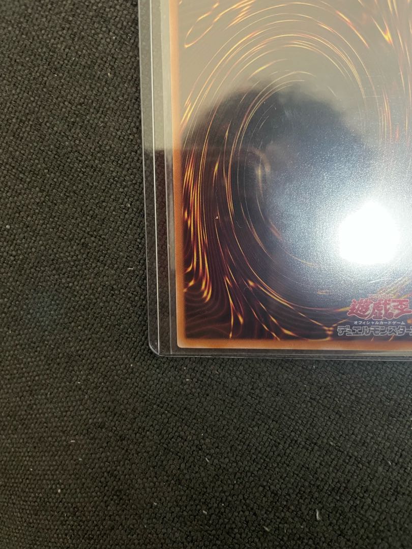 Senkou Hime Rei red Secret