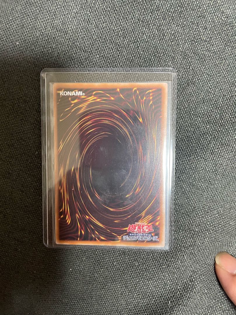 Senkou Hime Rei red Secret