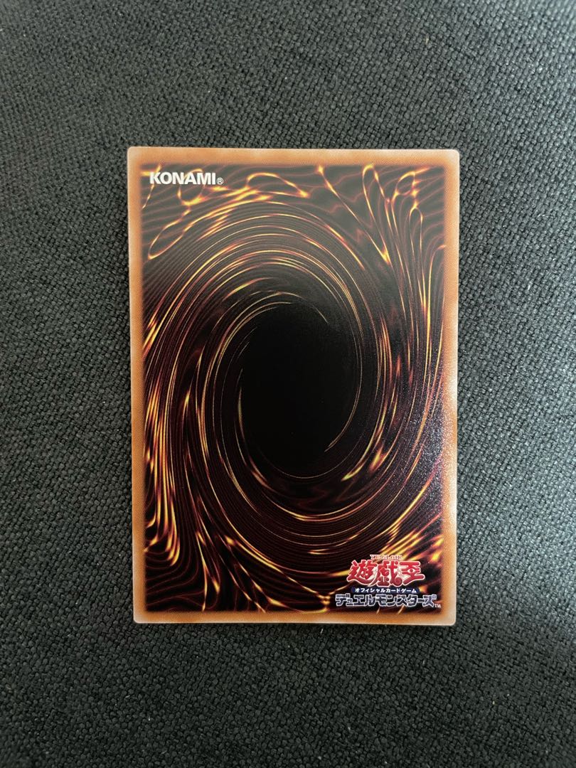 Senkou Hime Rei red Secret