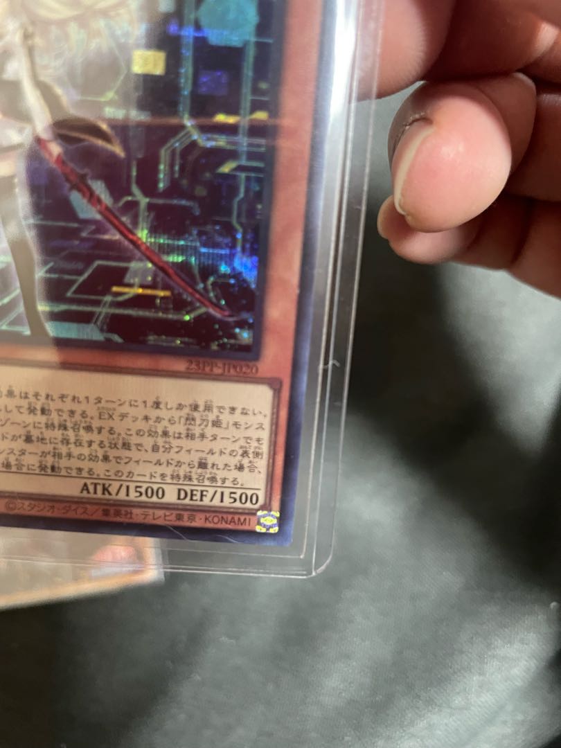 Senkou Hime Rei red Secret