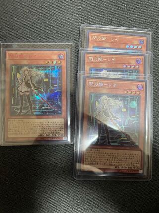 閃刀姫レイ　redシークレット