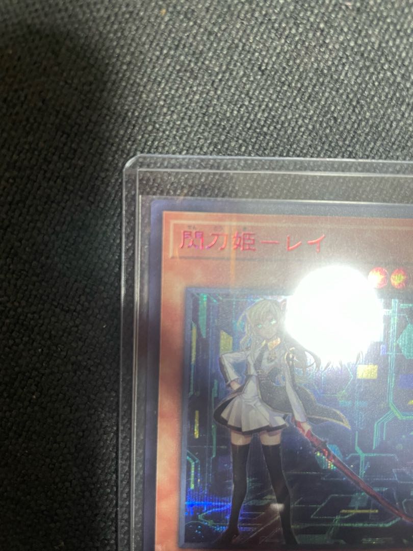 Senkou Hime Rei red Secret