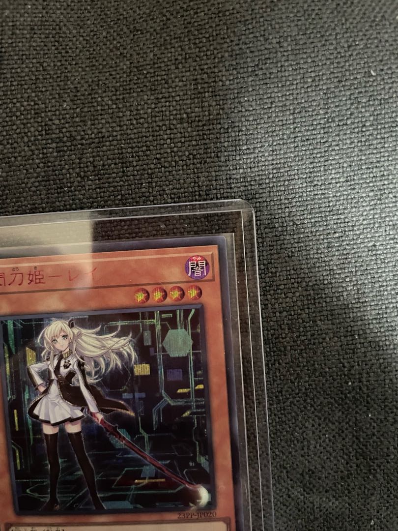 Senkou Hime Rei red Secret