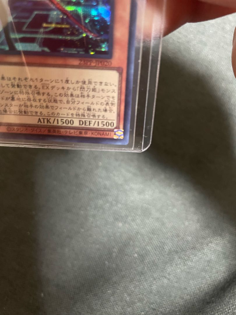 Senkou Hime Rei red Secret