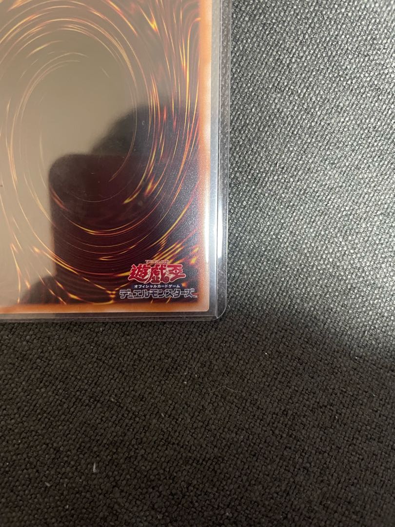 Senkou Hime Rei red Secret