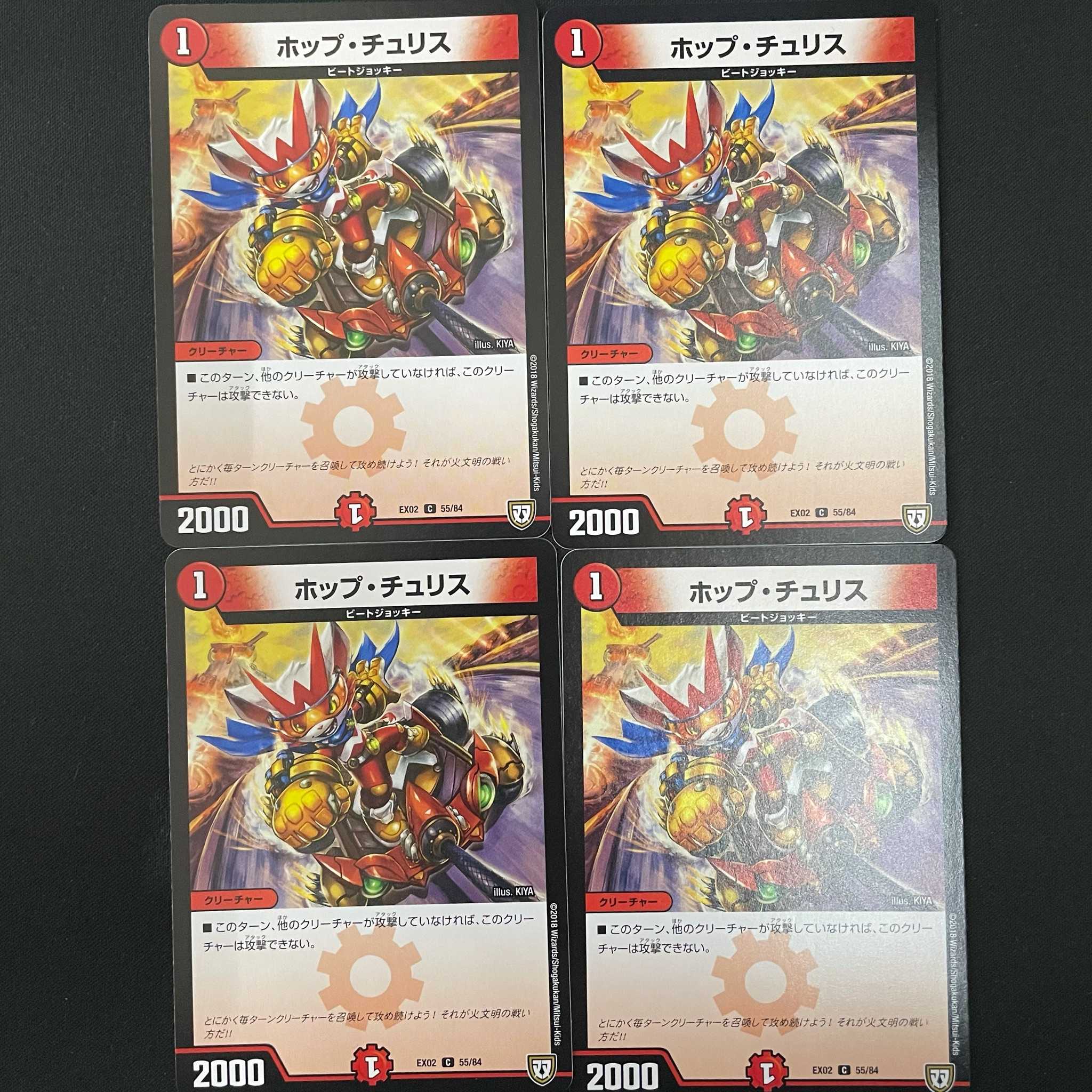 Hop Choo Squirrel 4 sheets DM-EX-02-55