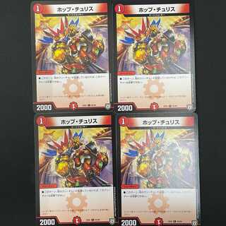 Hop Choo Squirrel 4 sheets DM-EX-02-55