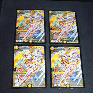 Holy Spirit King of Truth Leo the Star 1/24 [1443].