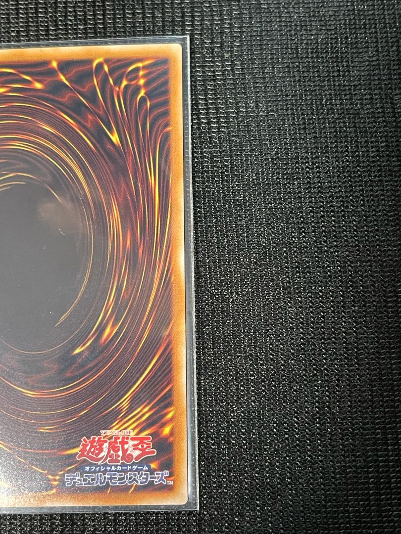 Black-Winged Dragon holographic rare JP040