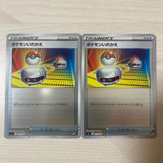 100 yen Sale] Switch (Kira) S-TD 377/414 2pcs.