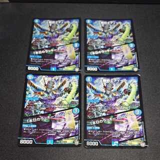 The Mechanic Deal｜"Today's Chansey Number!" VR 3/93 [1444].