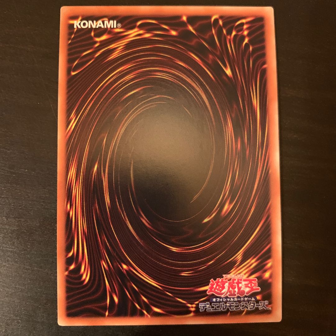 混沌の戦士 カオス・ソルジャー シークレットレア JP001