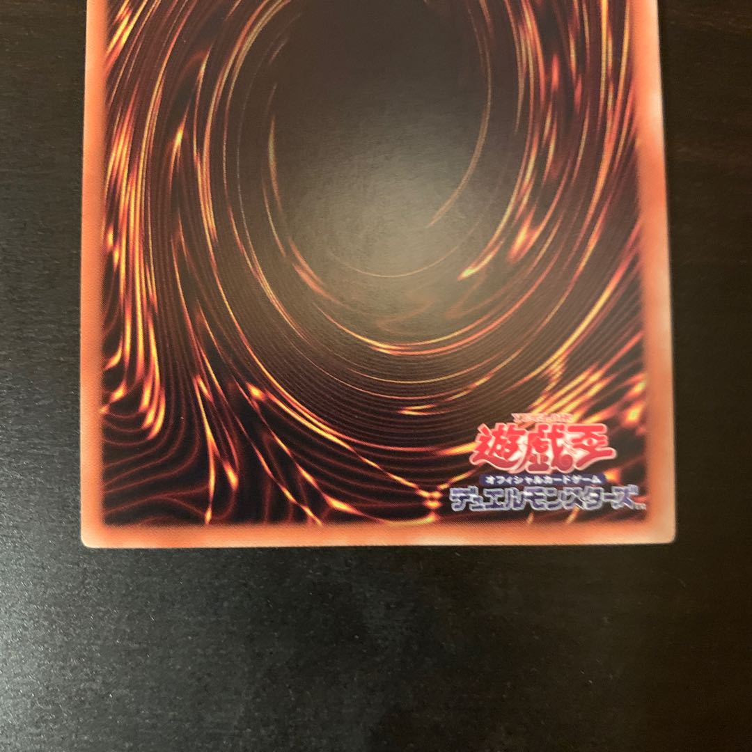 混沌の戦士 カオス・ソルジャー シークレットレア JP001