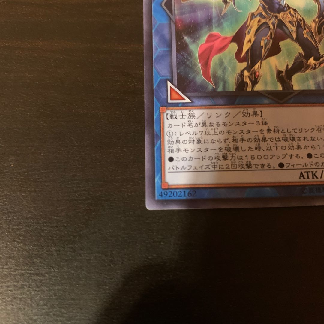 混沌の戦士 カオス・ソルジャー シークレットレア JP001