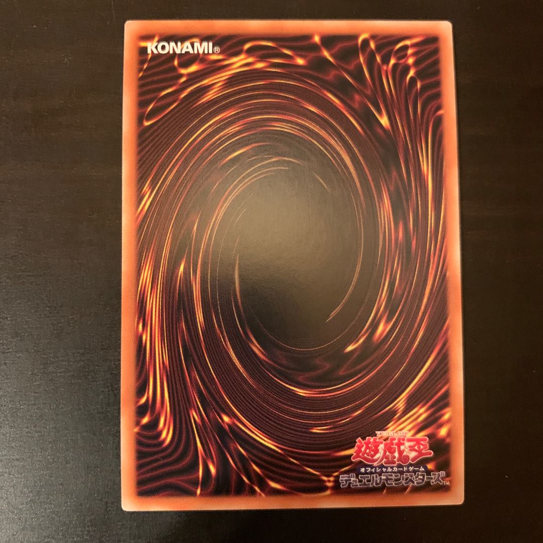 Exorcistor Parks, SR