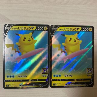 Special Price] Naminori PikachuV RR 021/028 2pcs.