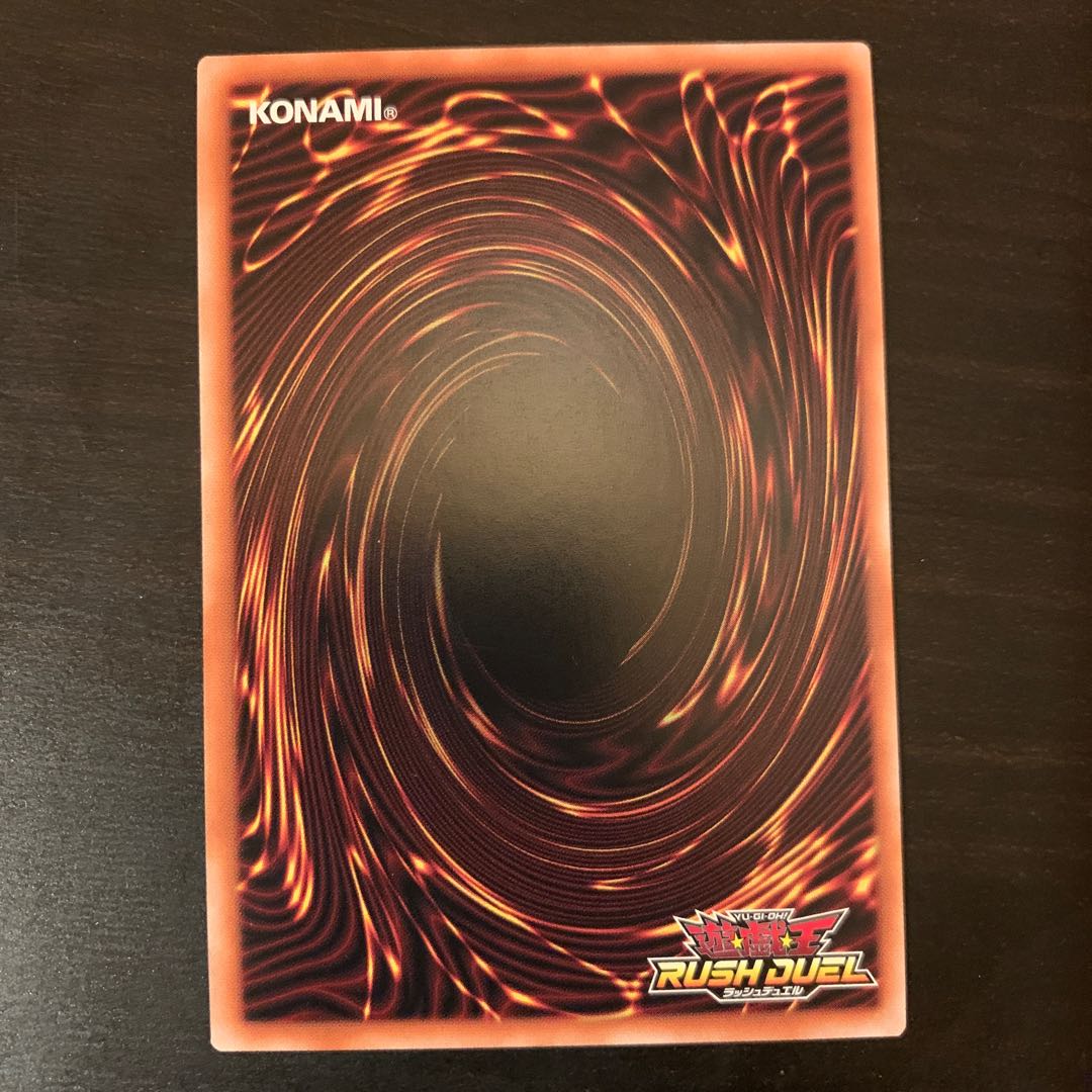 傲慢な壺 シークレット