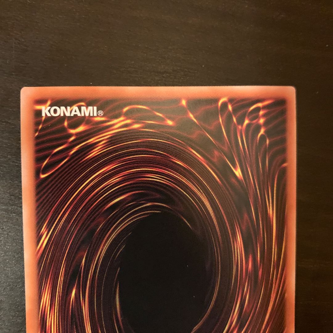 傲慢な壺 シークレット