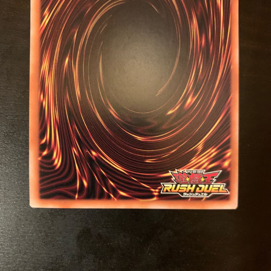 傲慢な壺 シークレット