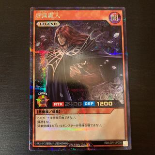 虚無魔神 シークレット