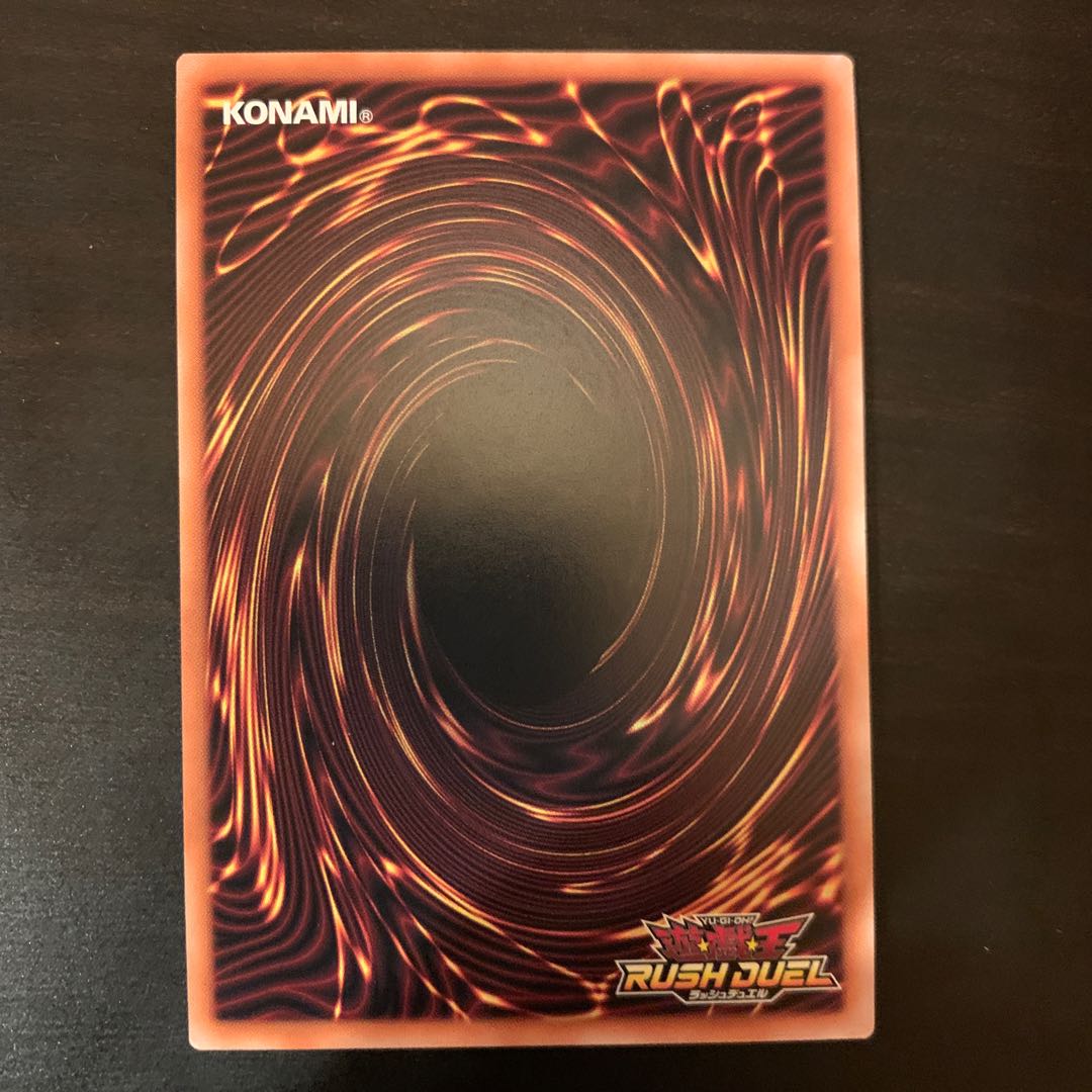 黒魔術師のカーテン シークレット