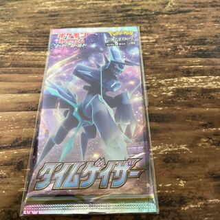 タイムゲイザー