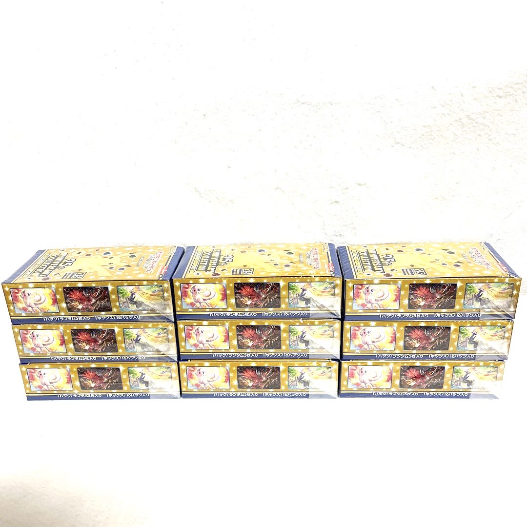 Pokémon cards 25th anniversary collection, new, unopened, no shrink, 9 box