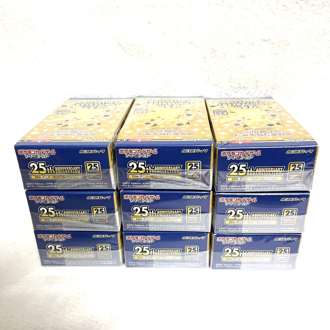 Pokémon cards 25th anniversary collection, new, unopened, no shrink, 9 box