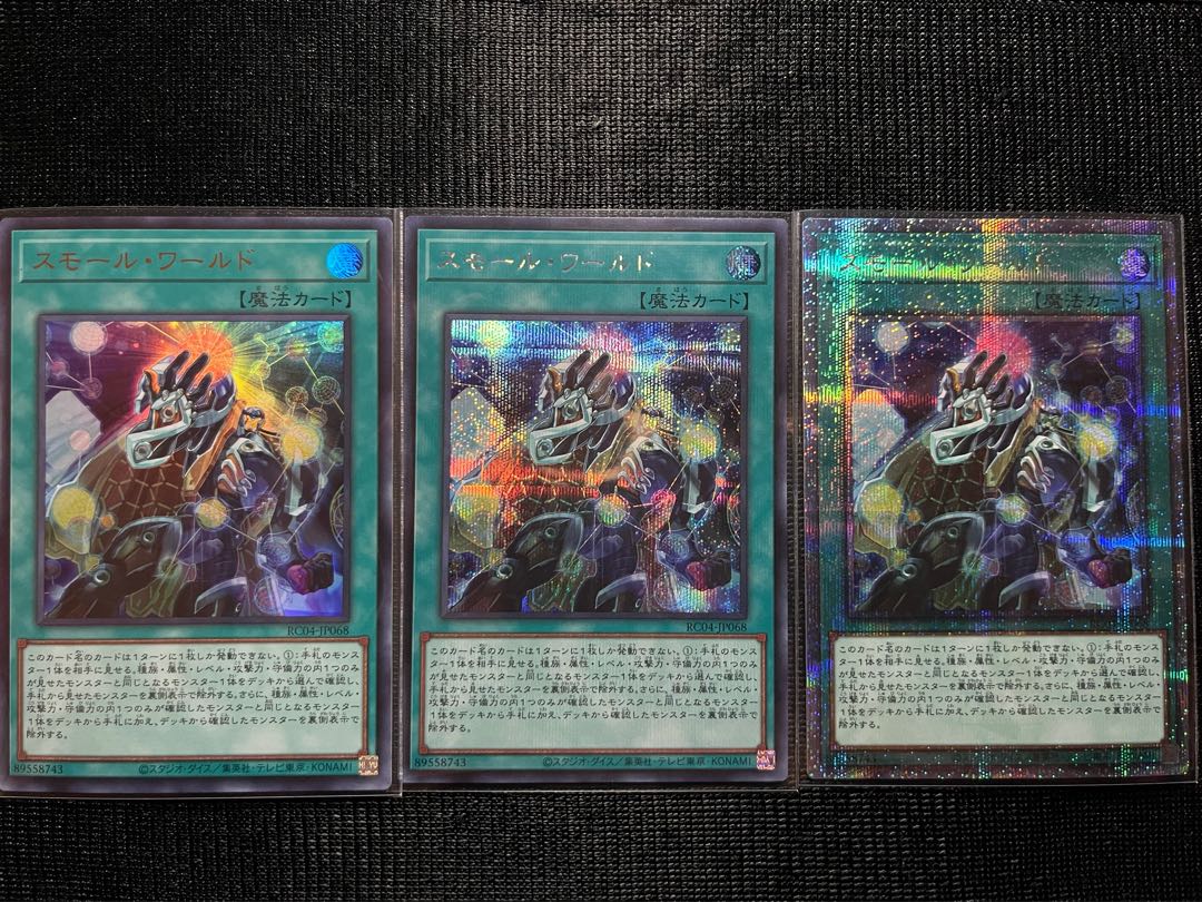 3 Small World (25th,Sik,Ultra)