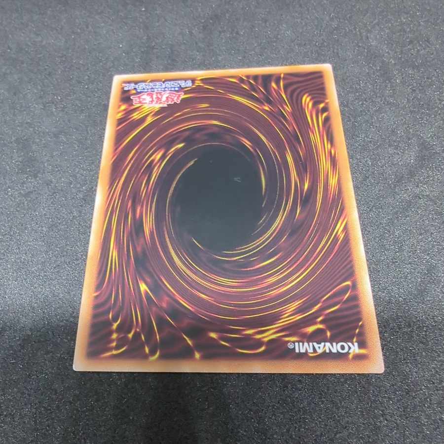 トロイメア・ユニコーン アルティメットレア JP044