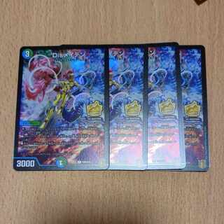 DisRosa Den Promo 4 cards