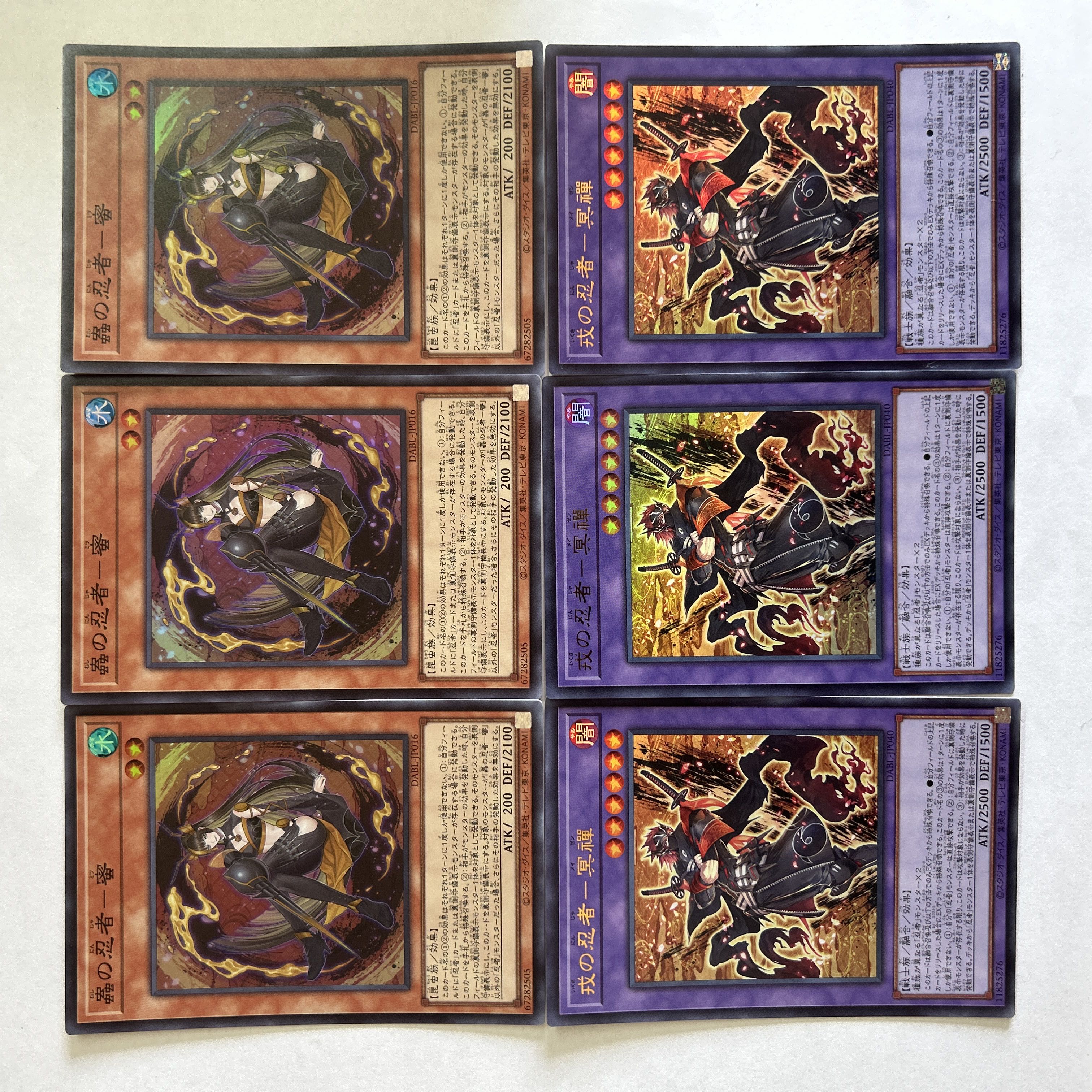 Yu-Gi-Oh, Mushi no Ninja - honey Yu-Gi-Oh, Ebisu no Ninja - 冥禪