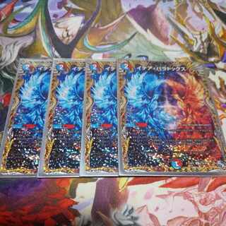 Idea Paradox (Secret Rare Spec) U-foil 17A/20 Set of 4