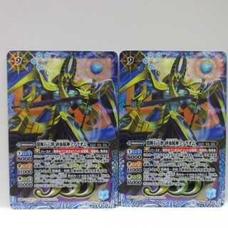 AG0597 バトスピ  X BS44 闇輝石六将砂海賦神ファラオム2枚 2枚