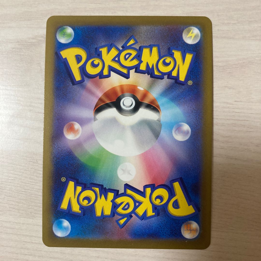 AegislashVMAX RRR 081/100