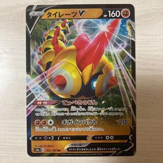 100 yen sale] FalinksV RR 102/190