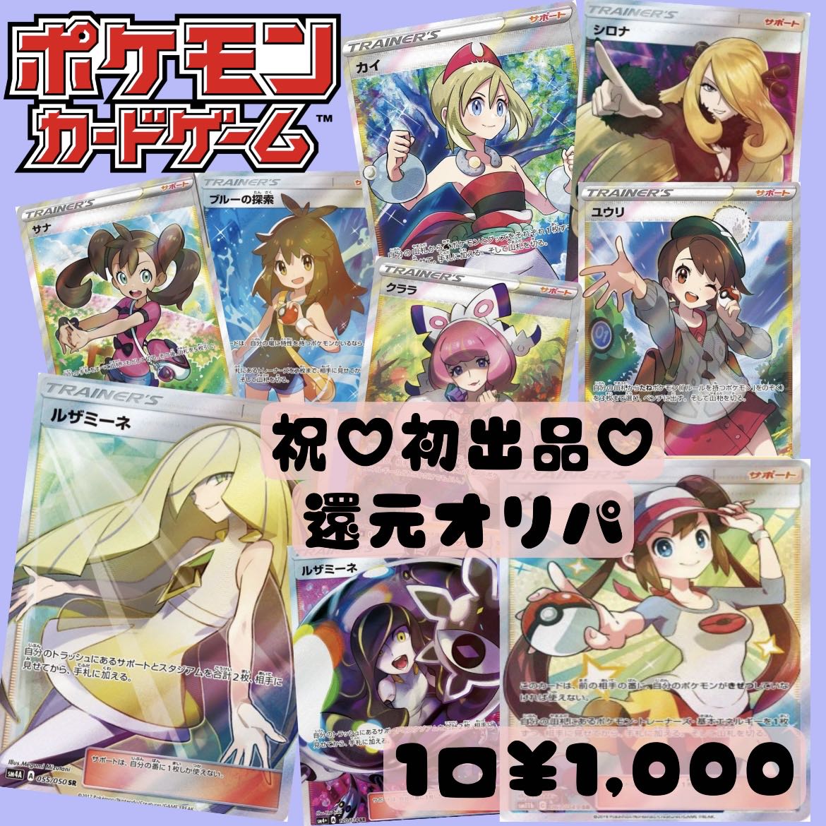 Dedicated to Mr. Kamesenin, Girls Oripa 5 mouthfuls 1枚