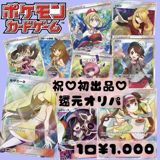 Dedicated to Mr. Kamesenin, Girls Oripa 5 mouthfuls 1枚