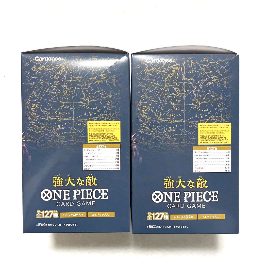 ONE PIECE ワンピース 強大な敵 新品未開封 テープ付き 2BOX