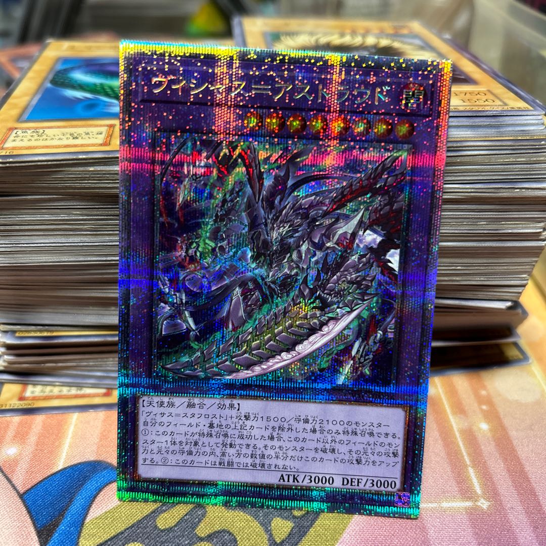Vicious-Astroud Prismatic Secret Rare JP036 [5].