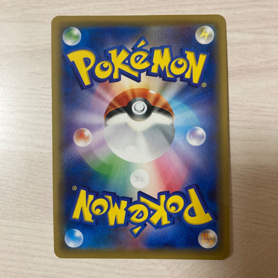 【100円セール】バイウールーV RR 062/070 1枚