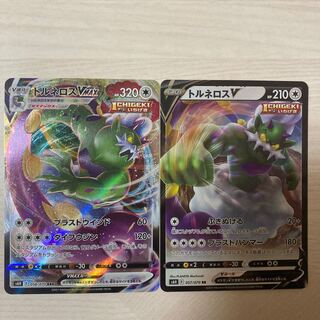 【特価】トルネロスV RR 057/070 トルネロスVMAX 1枚