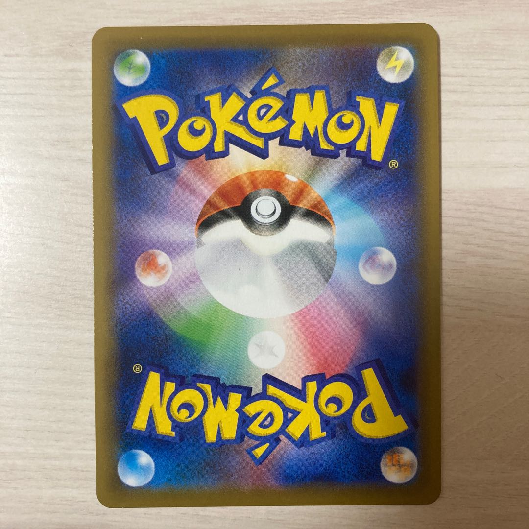 Special Price] GolurkV RR 015/067