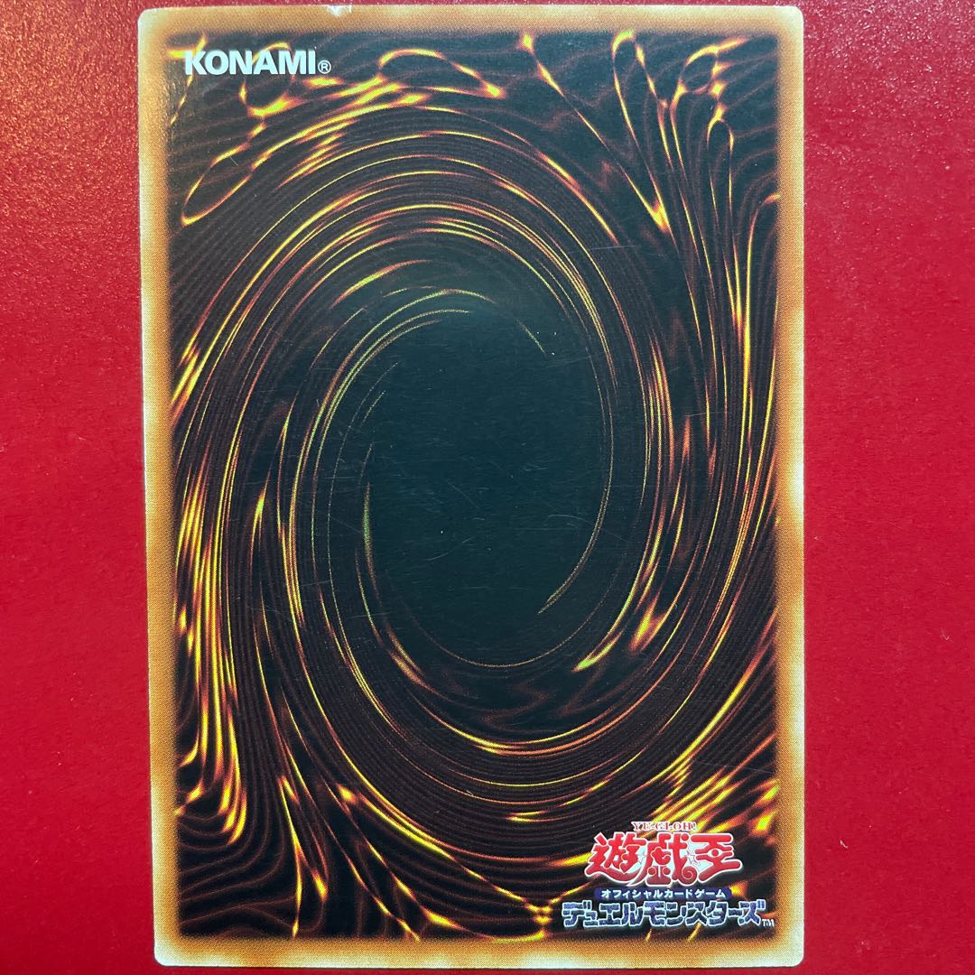 Yu-Gi-Oh Psi-Reflector Character Rare [DANE
