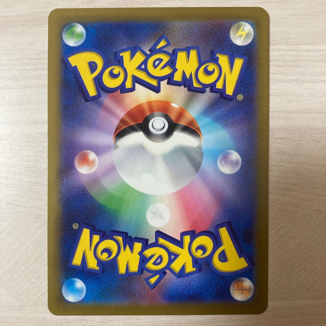 【特価】ウインディex RR 016/078